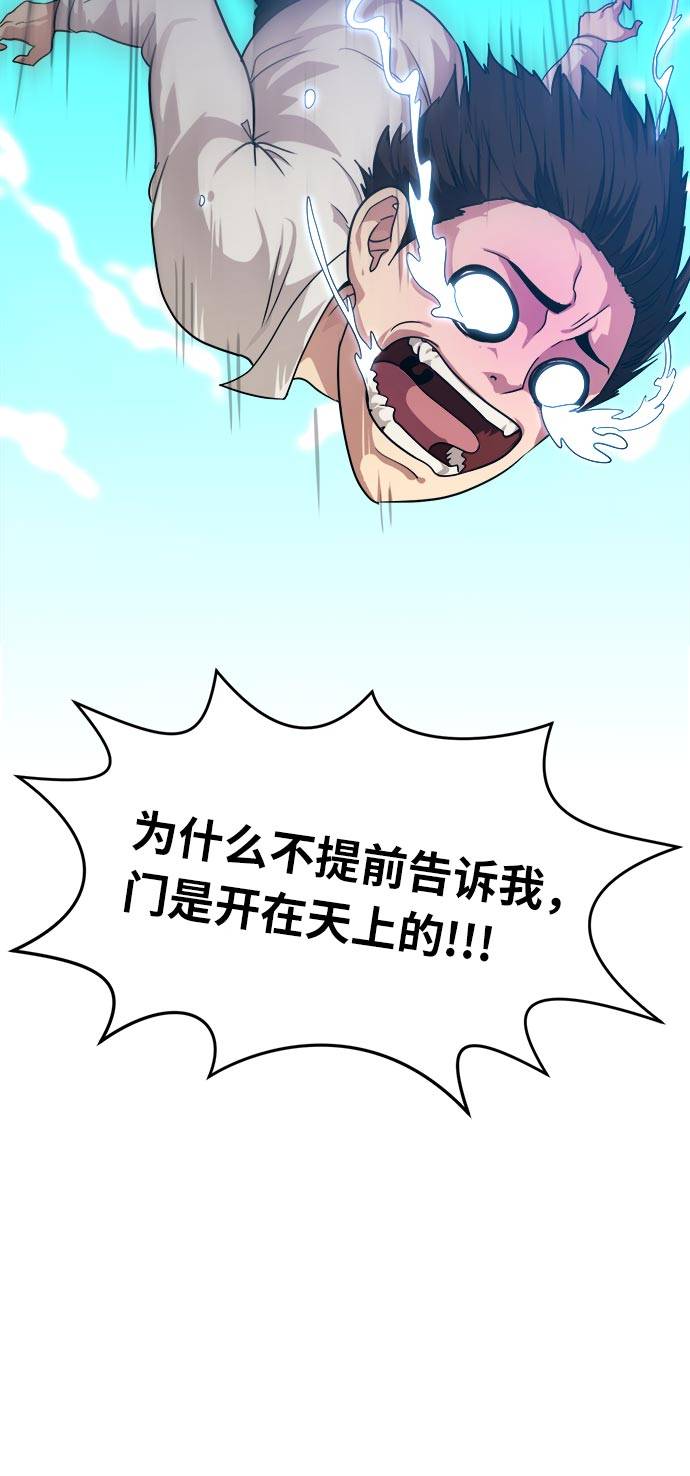 [第50话] 纽带67