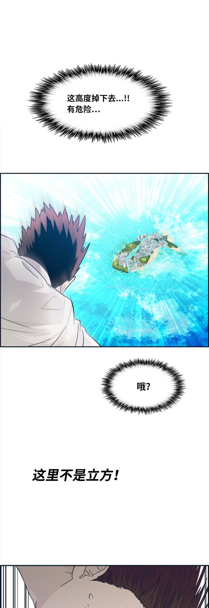 [第50话] 纽带68