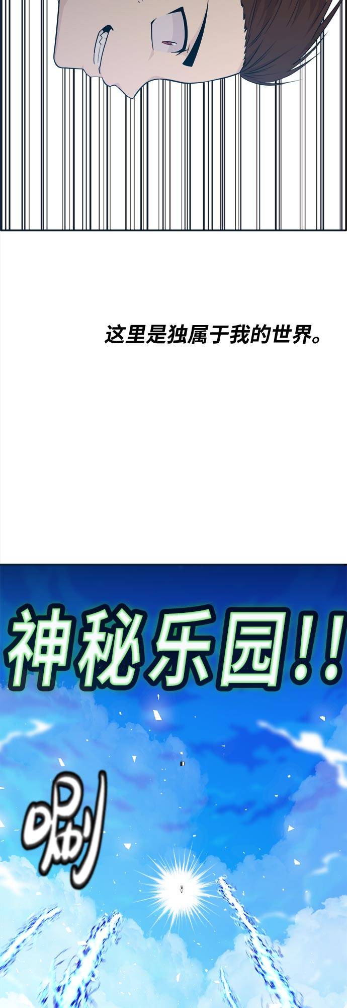 [第50话] 纽带69
