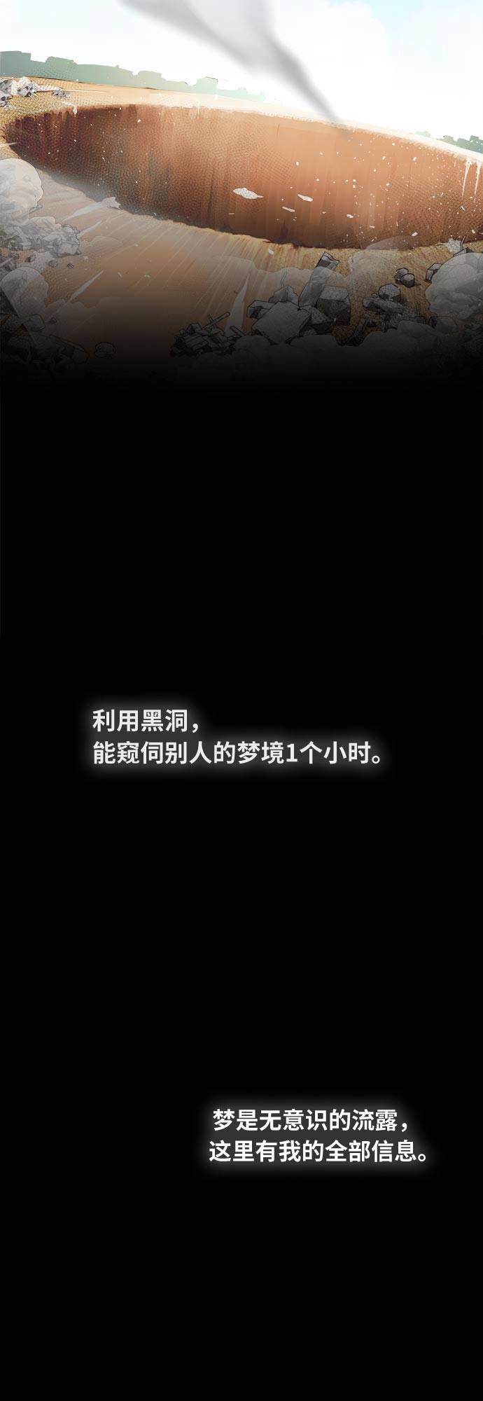 [第50话] 纽带75