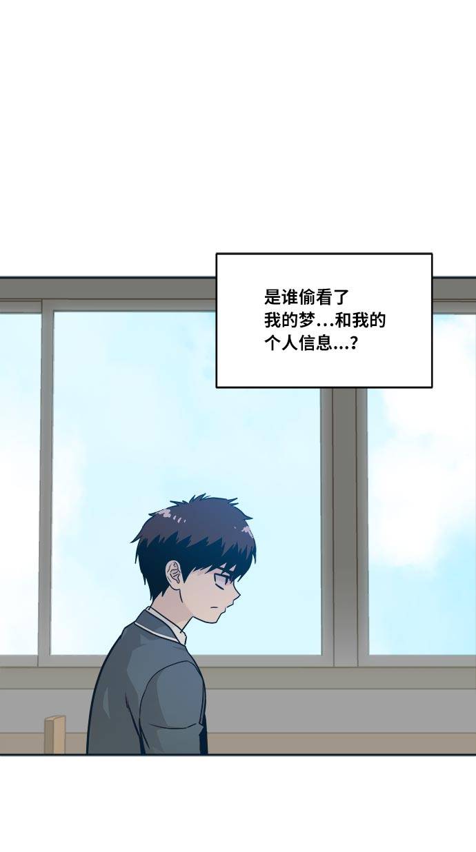 [第50话] 纽带77