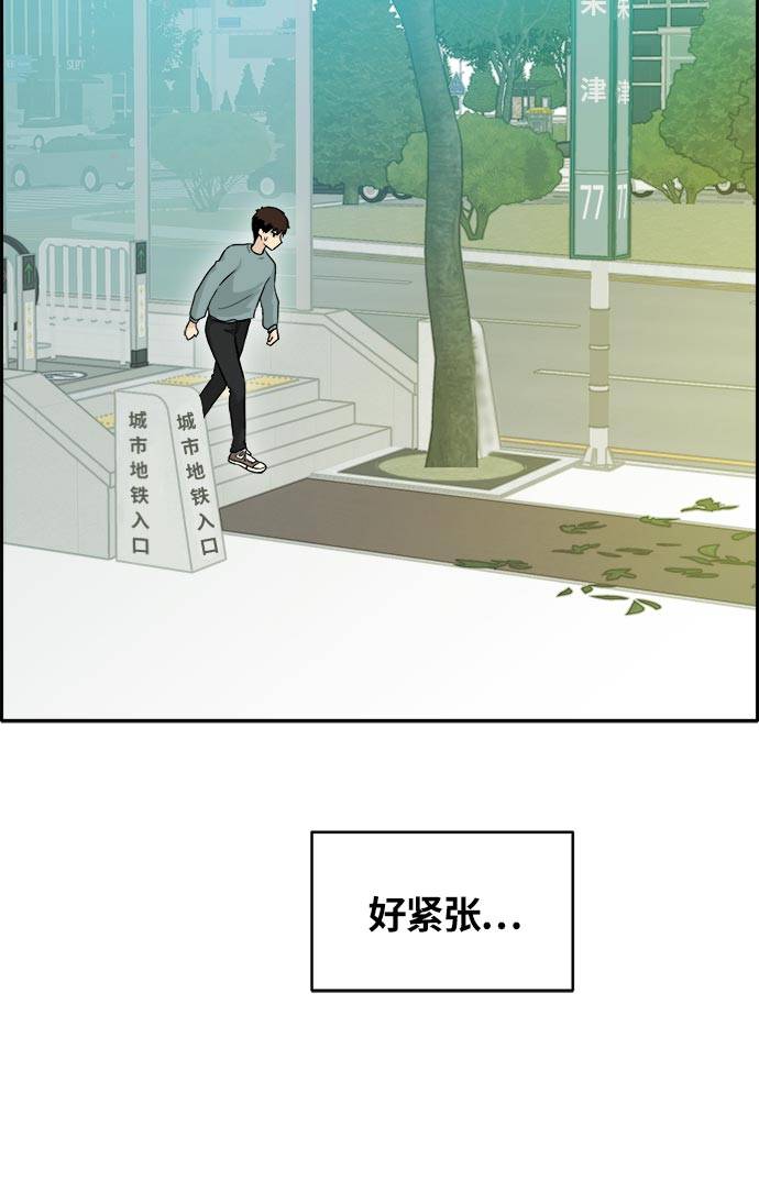 [第50话] 纽带82