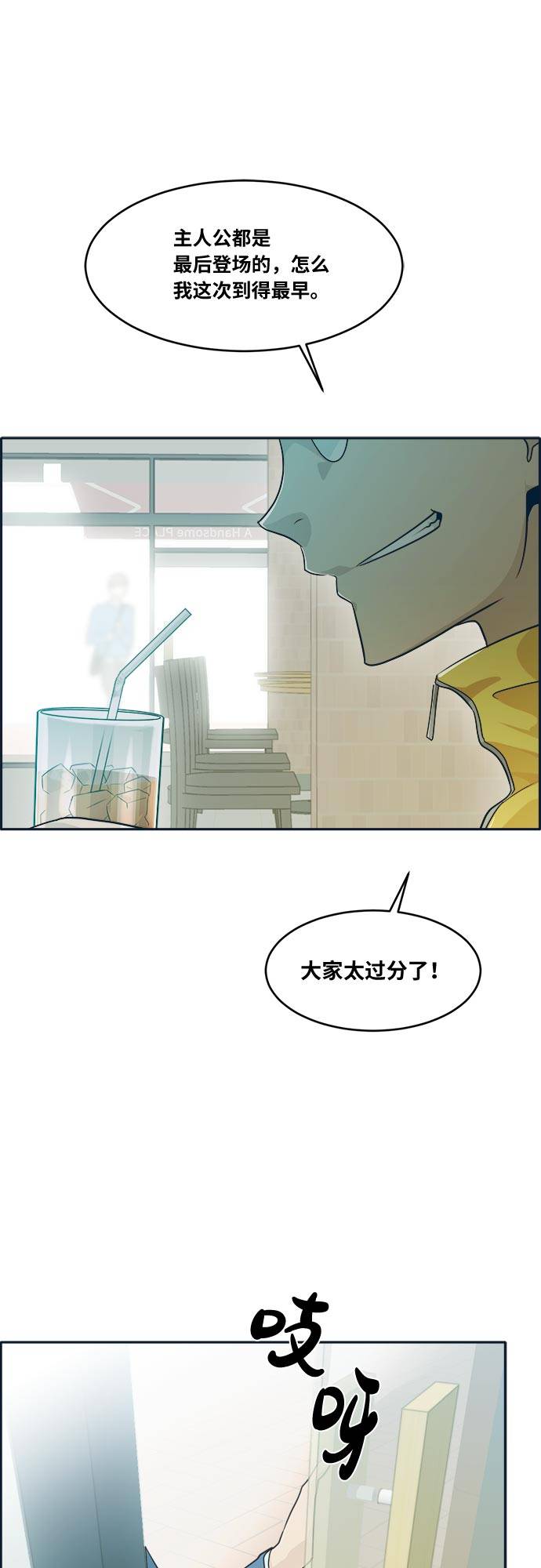 [第50话] 纽带85