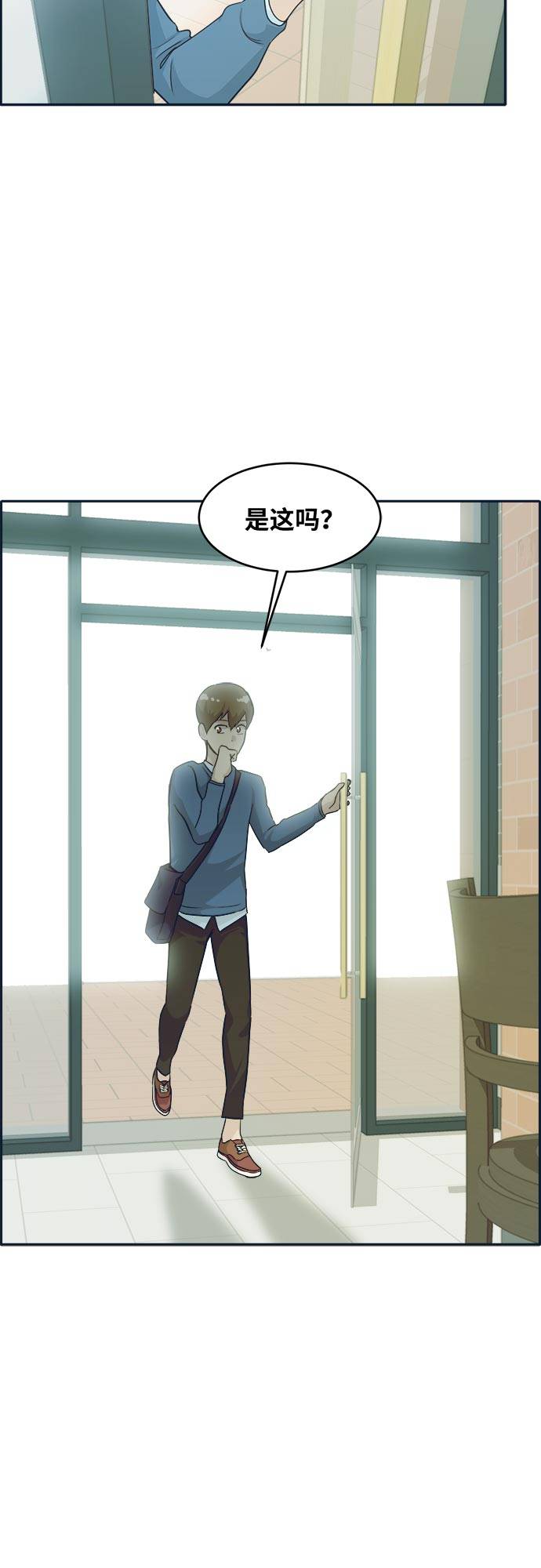 [第50话] 纽带86