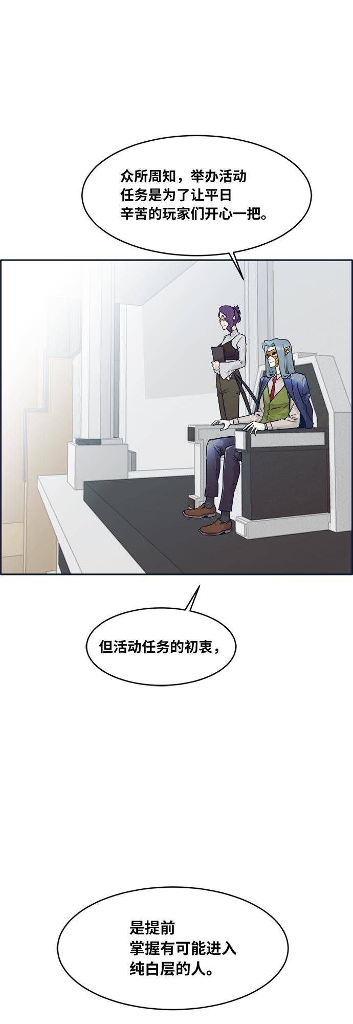 [第50话] 纽带9