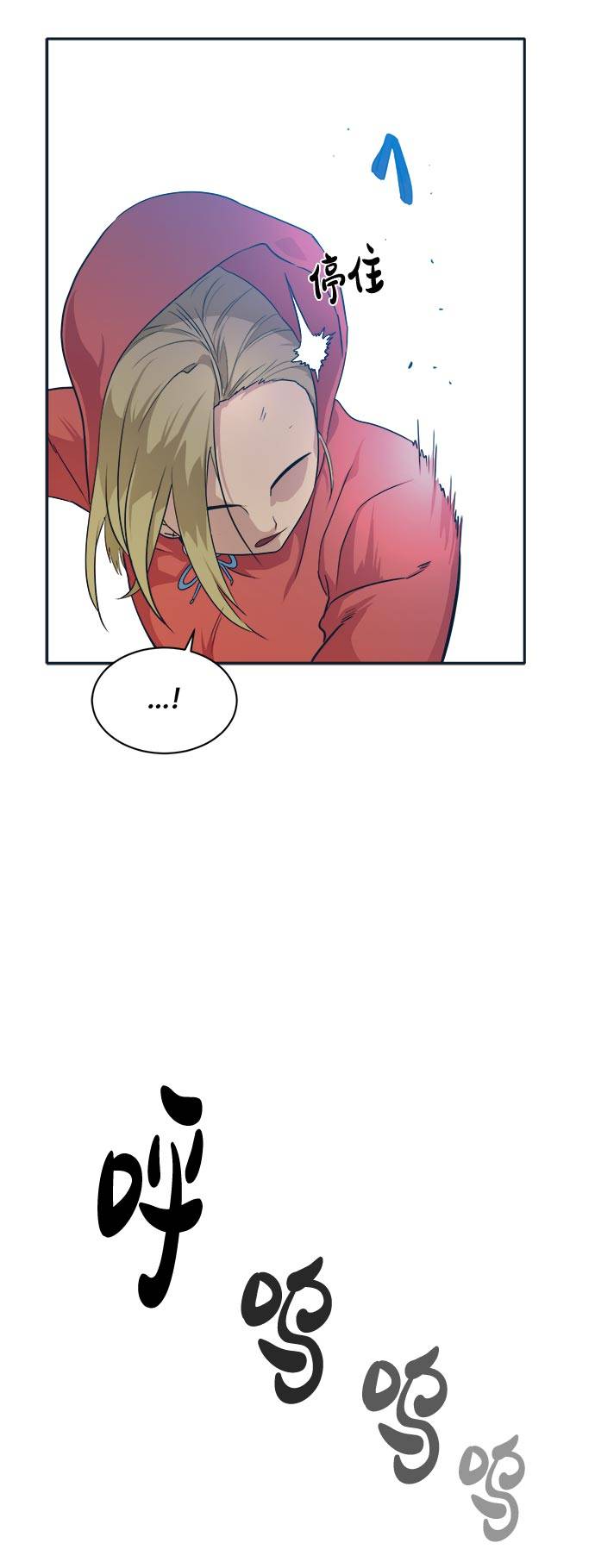 [第50话] 纽带93