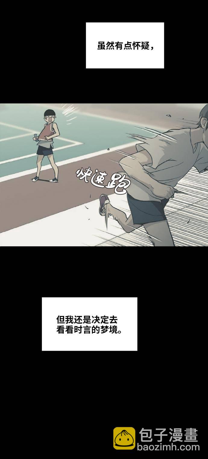 [第51话] Wild Gate14