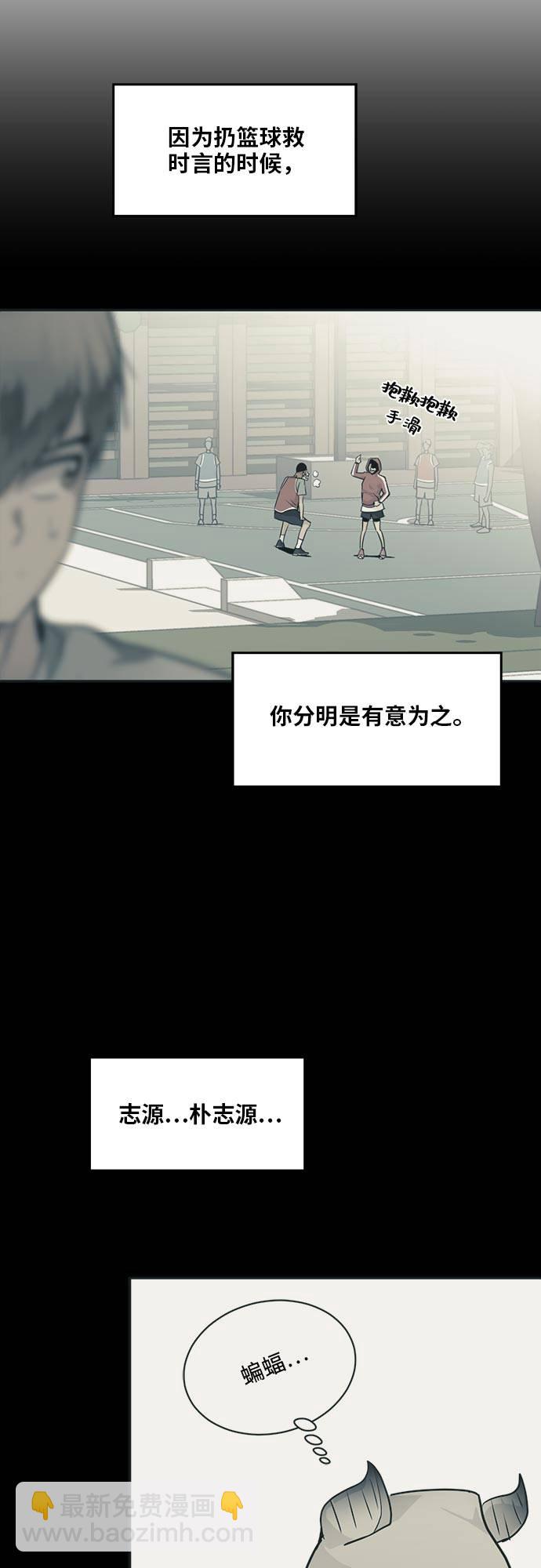 [第51话] Wild Gate20