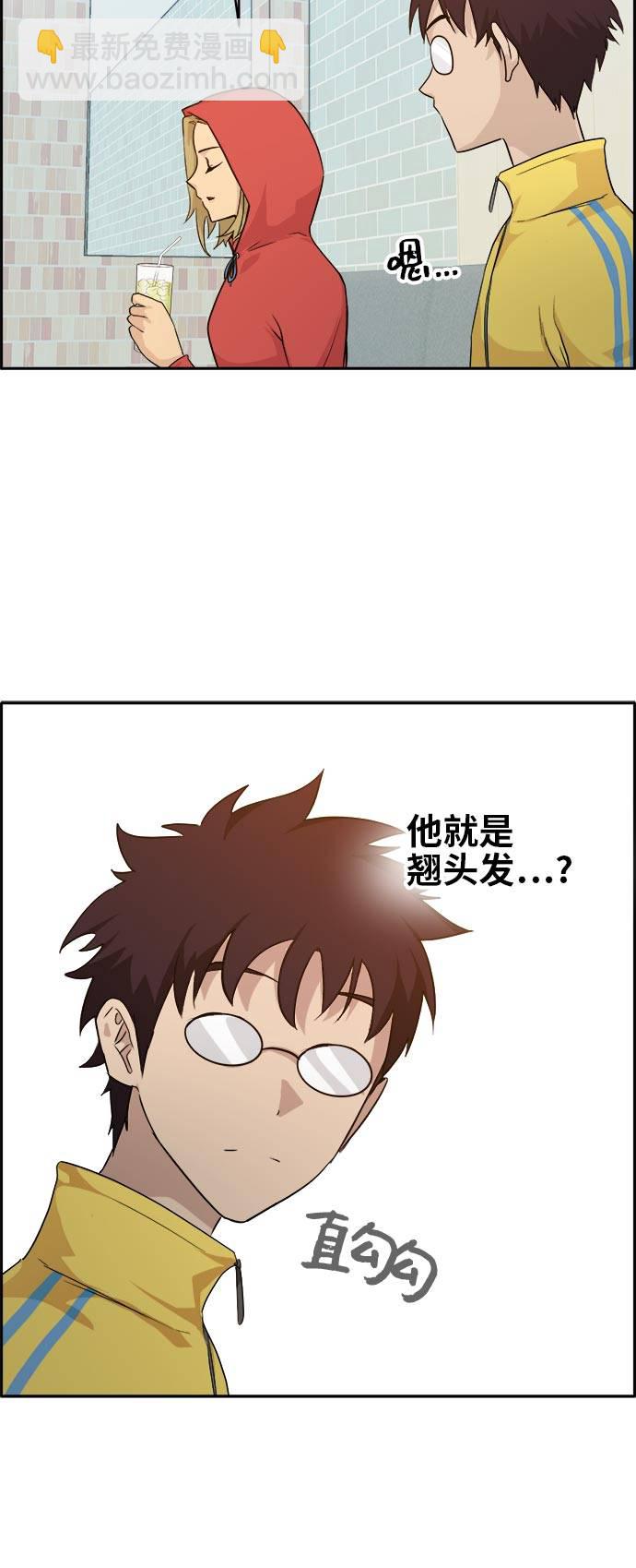 [第51话] Wild Gate22
