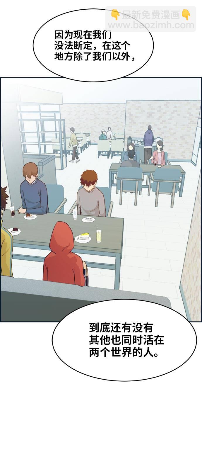 [第51话] Wild Gate26
