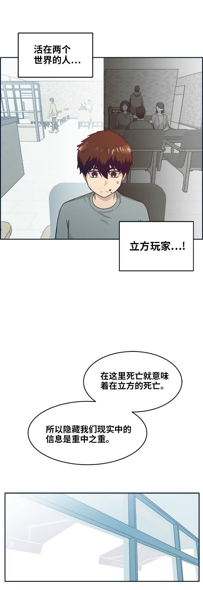 [第51话] Wild Gate27
