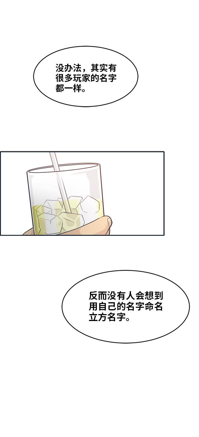 [第51话] Wild Gate34