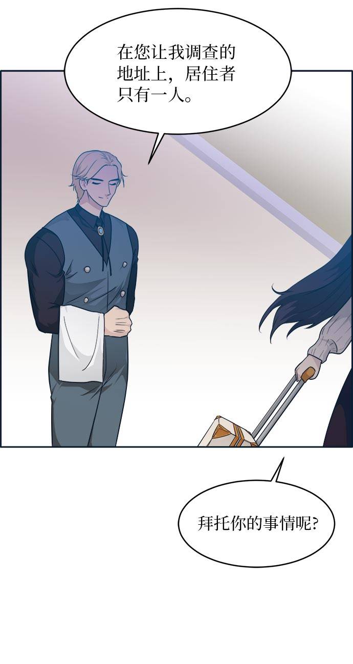 [第51话] Wild Gate36