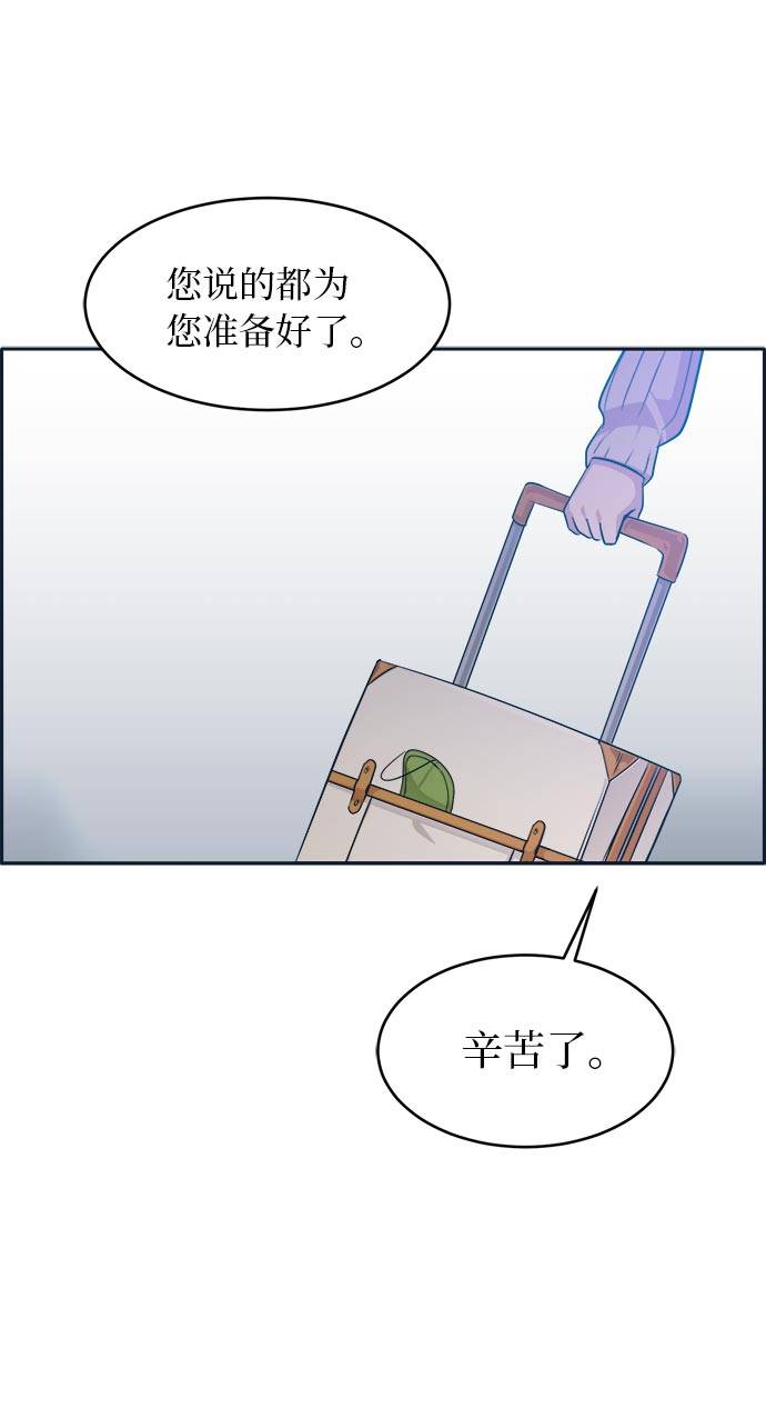 [第51话] Wild Gate37