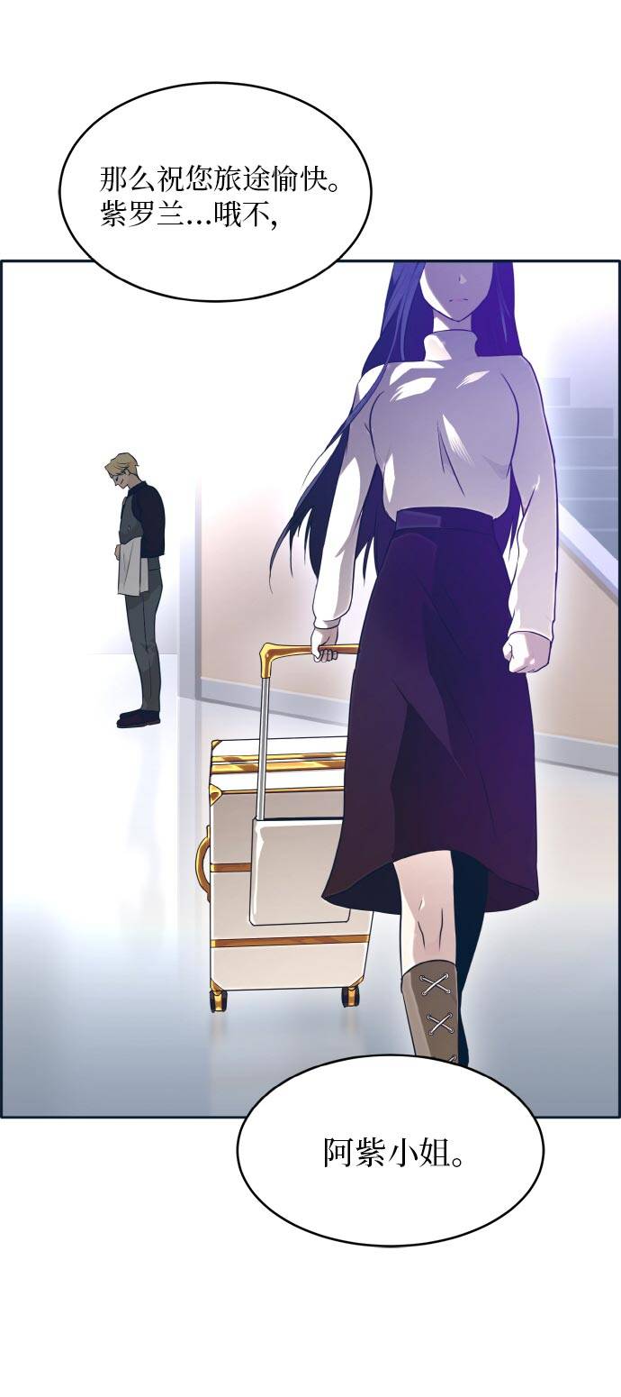 [第51话] Wild Gate38