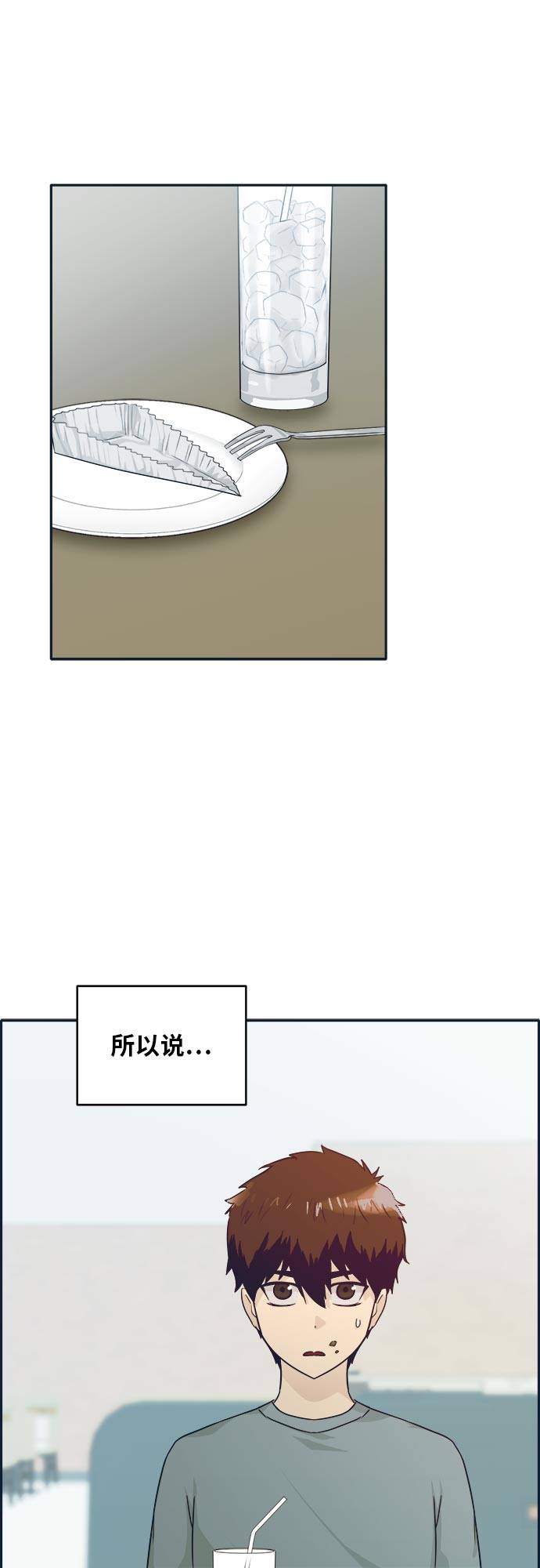[第51话] Wild Gate5