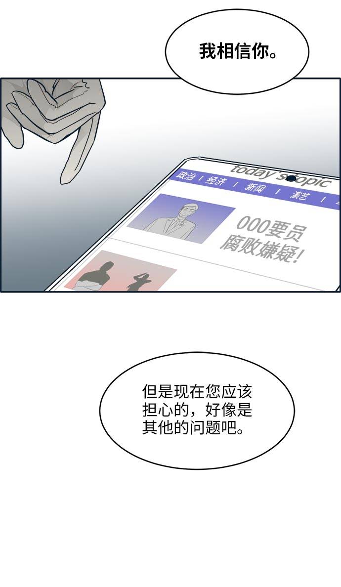[第51话] Wild Gate50