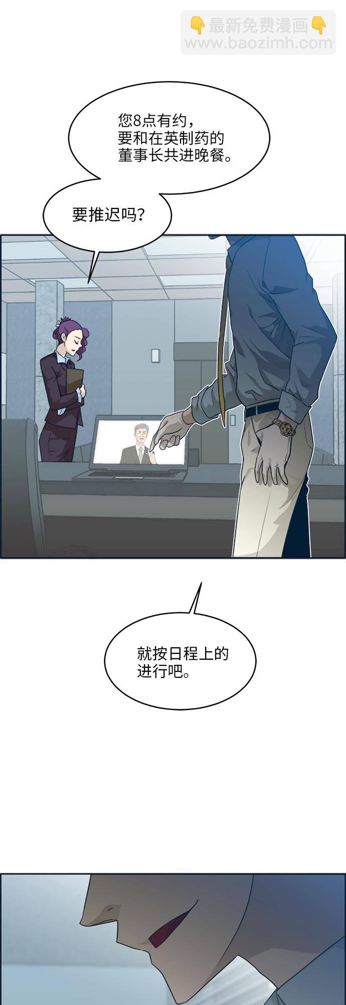 [第51话] Wild Gate52