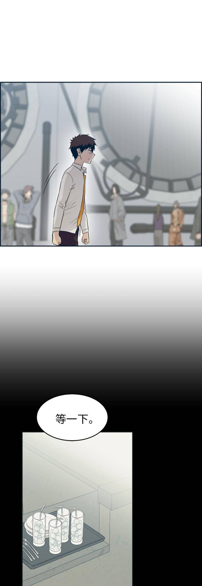 [第51话] Wild Gate56
