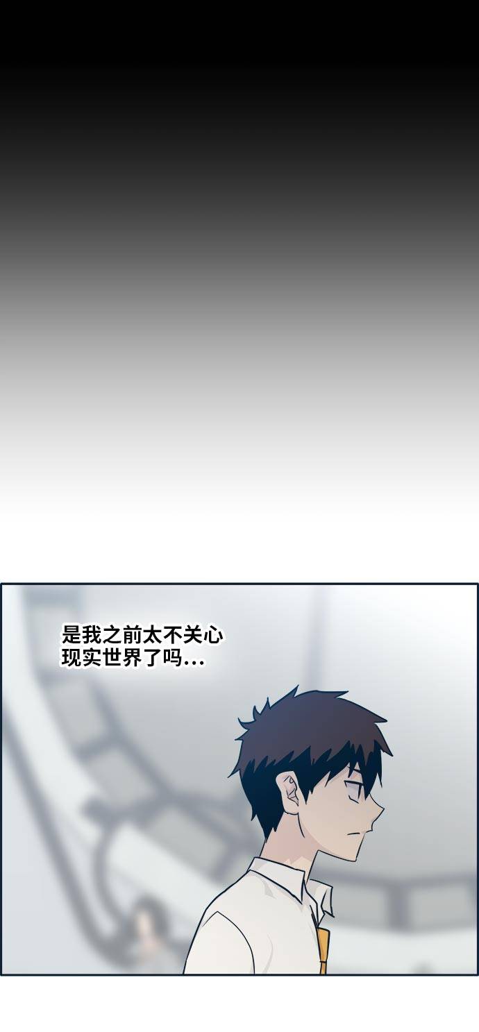[第51话] Wild Gate60