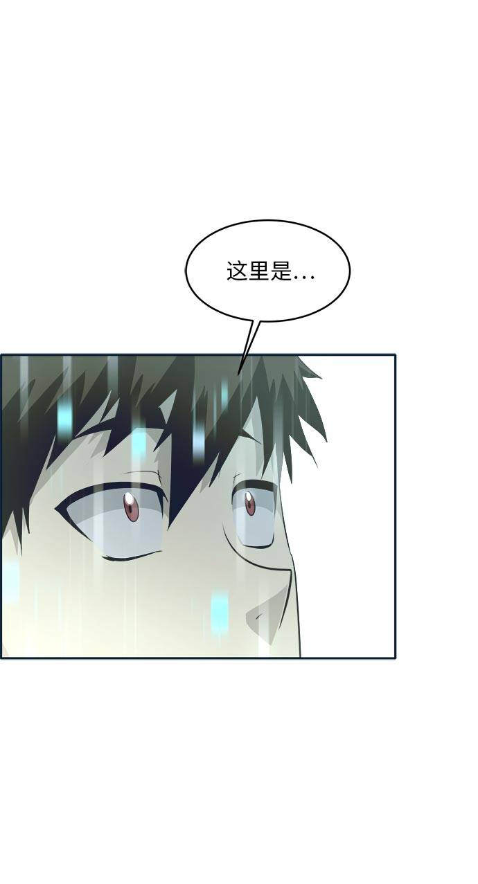 [第51话] Wild Gate64