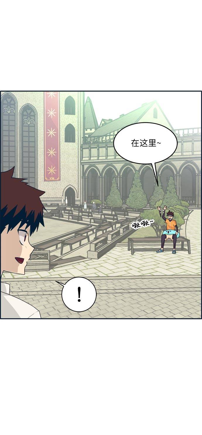 [第51话] Wild Gate66