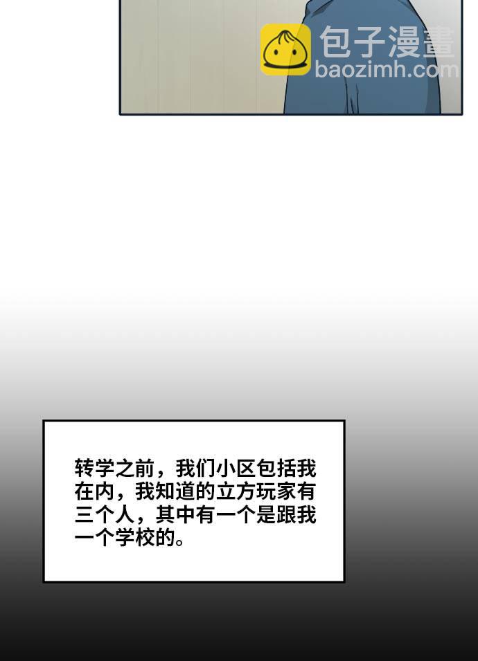 [第51话] Wild Gate9