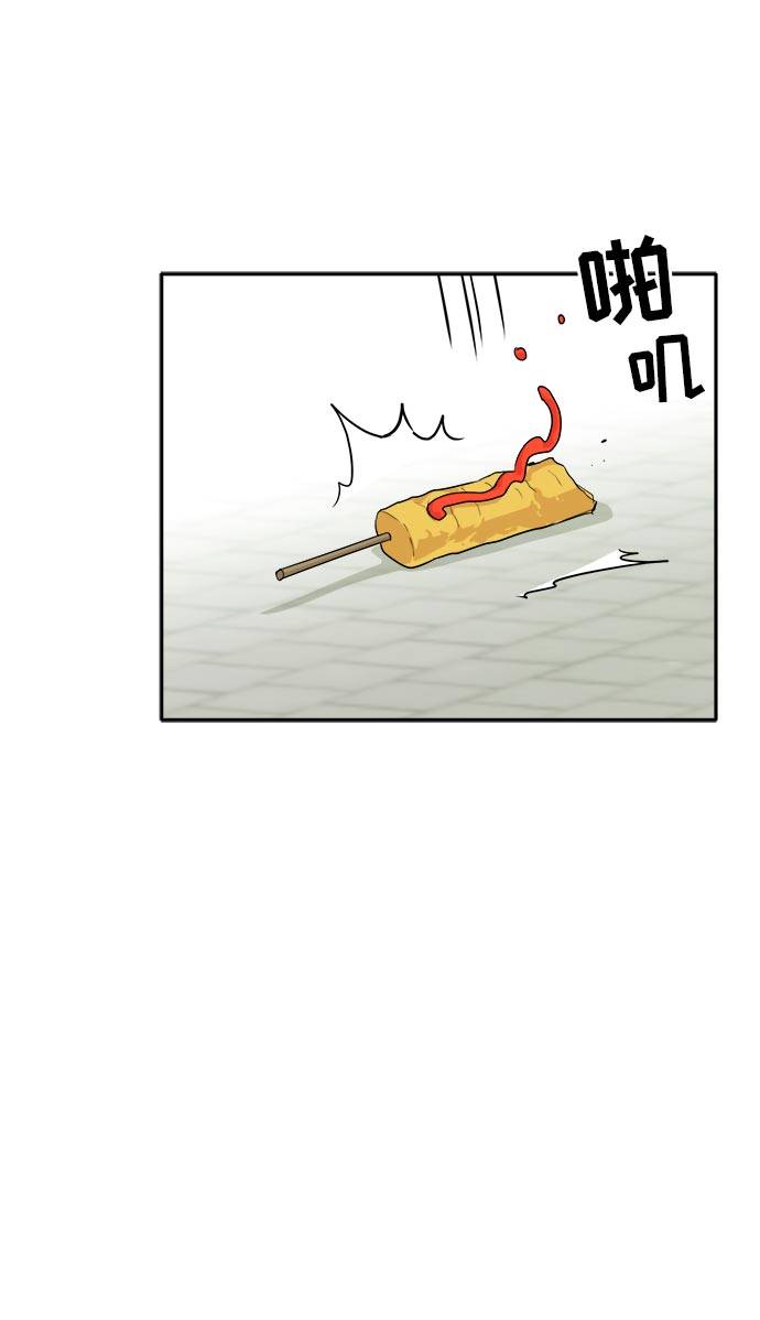 [第52话] 偷袭迷云 111