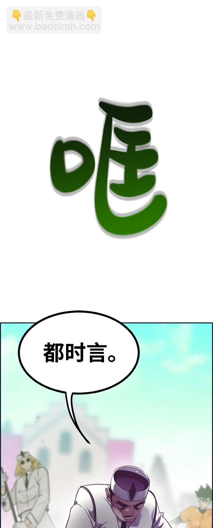 [第52话] 偷袭迷云 12