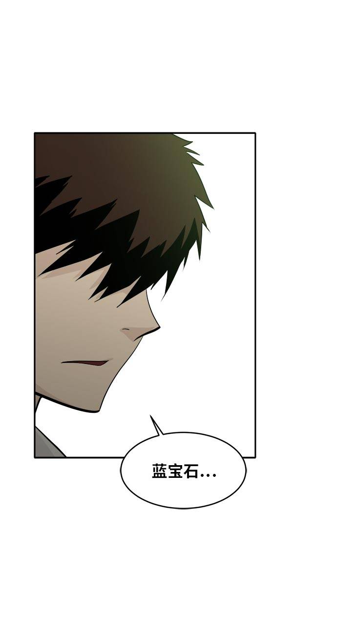 [第52话] 偷袭迷云 135
