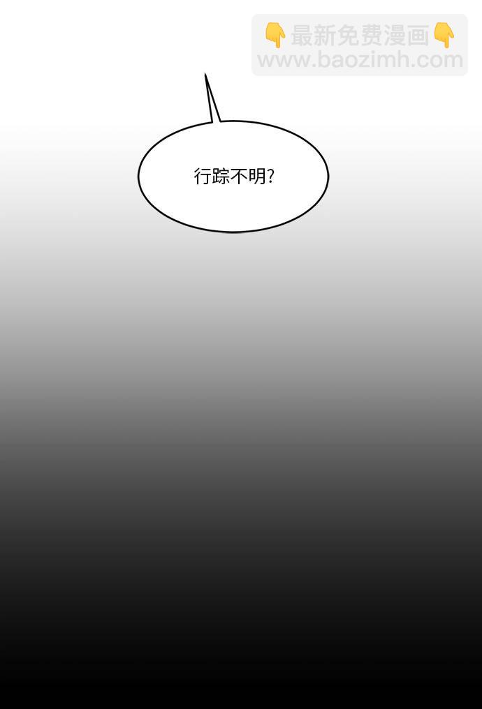 [第52话] 偷袭迷云 140