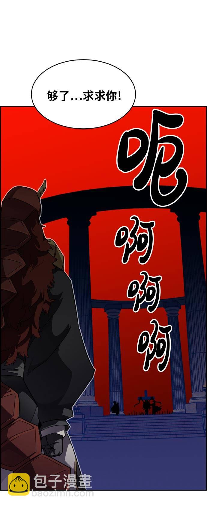 [第52话] 偷袭迷云 143