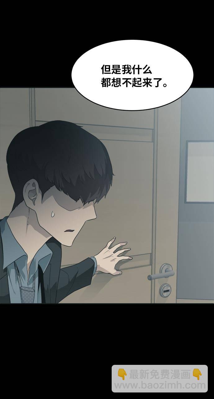 [第52话] 偷袭迷云 149