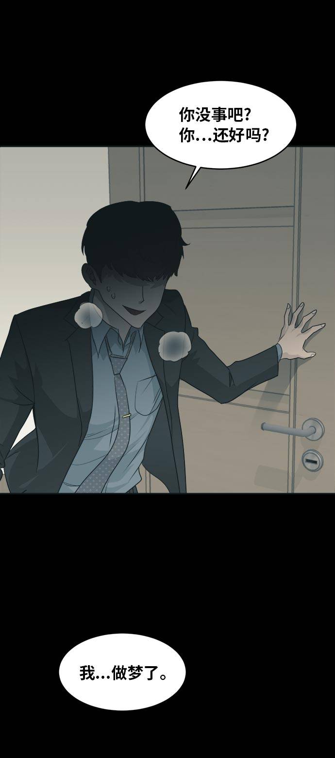 [第52话] 偷袭迷云 151
