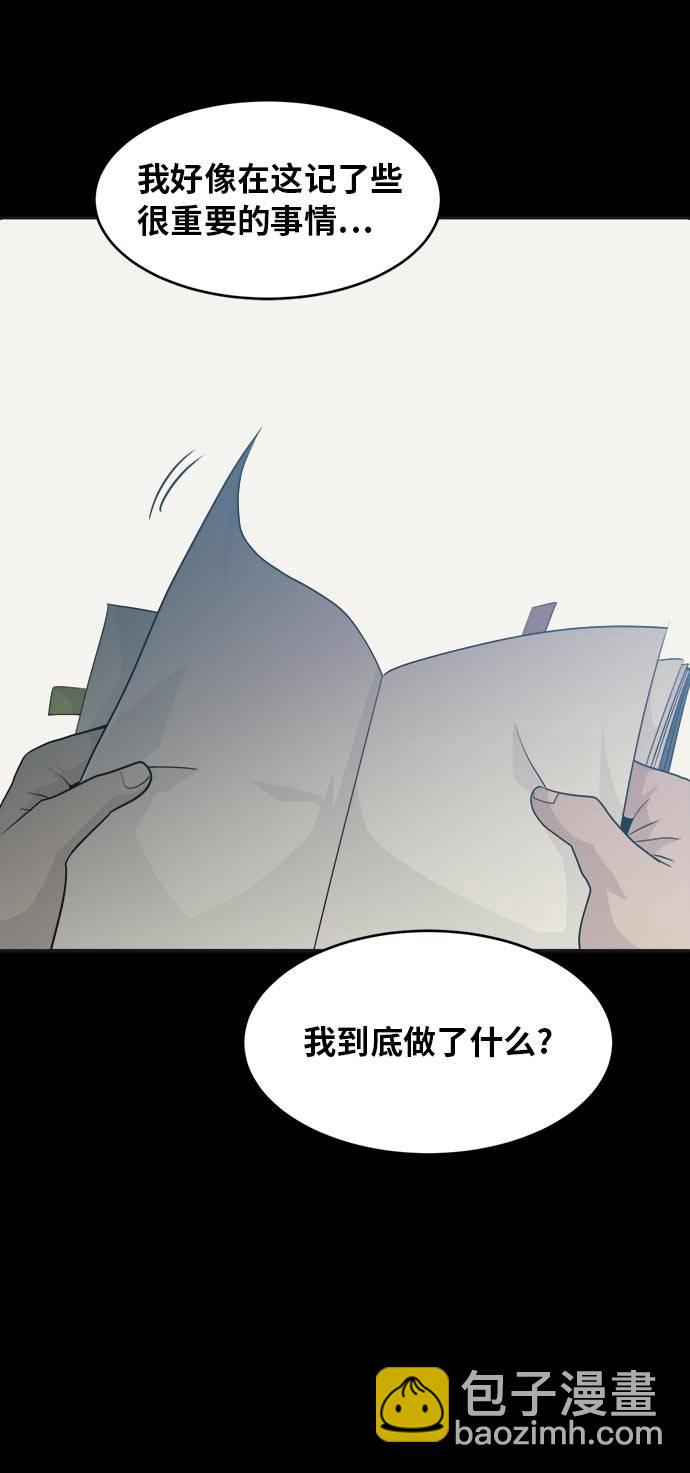 [第52话] 偷袭迷云 154