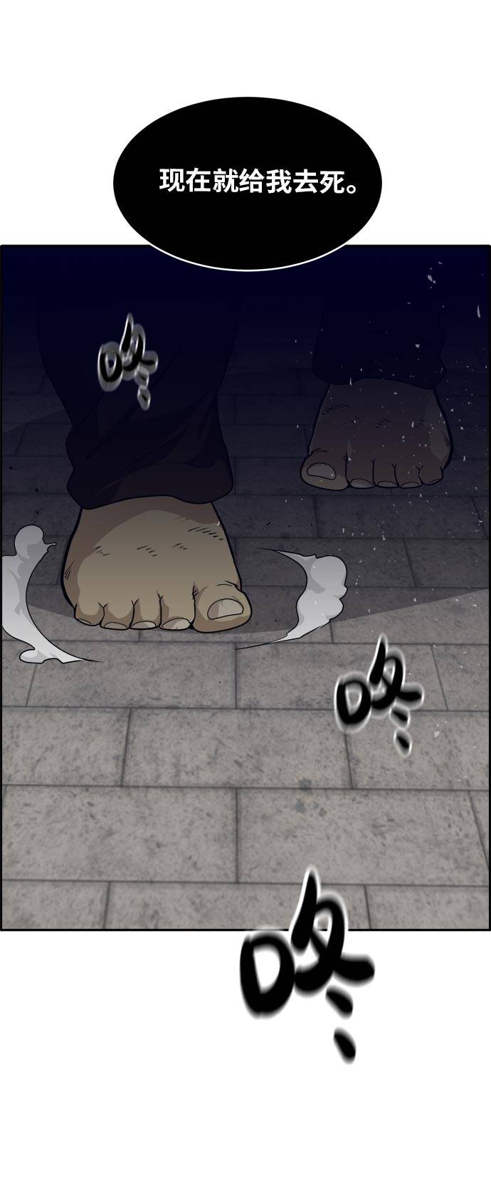 [第52话] 偷袭迷云 163