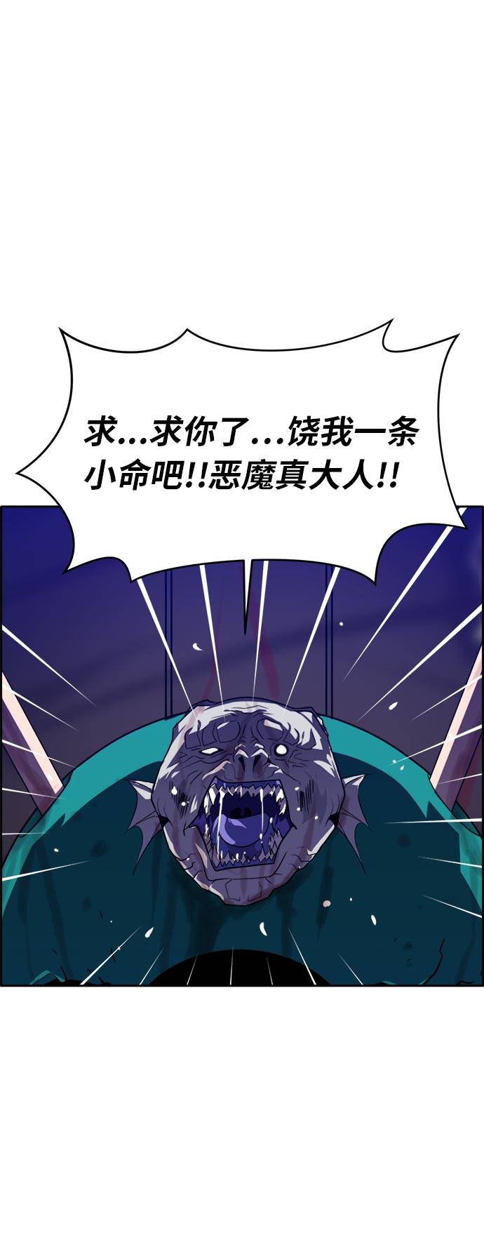 [第52话] 偷袭迷云 164