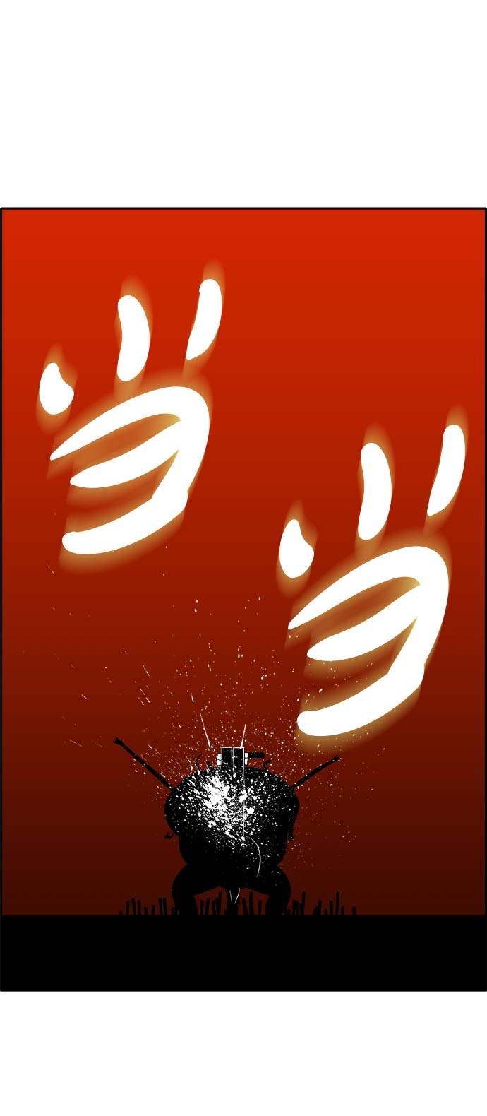 [第52话] 偷袭迷云 167