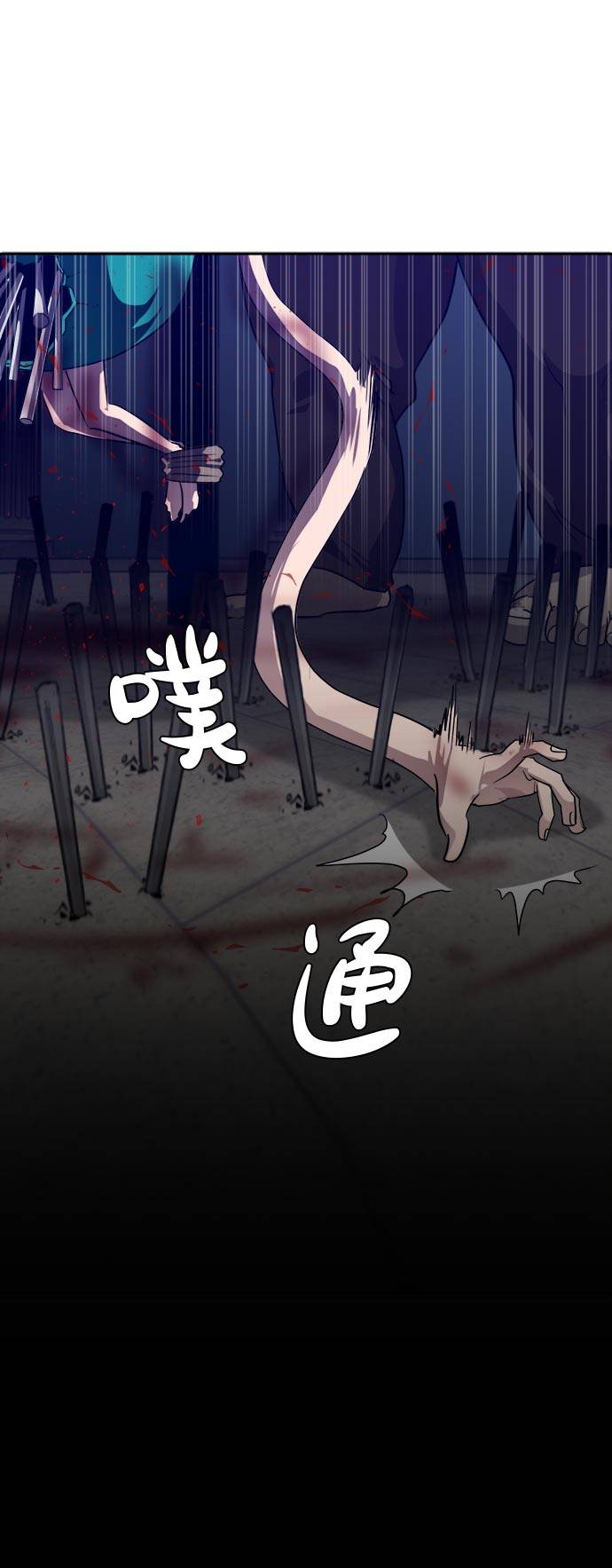 [第52话] 偷袭迷云 168