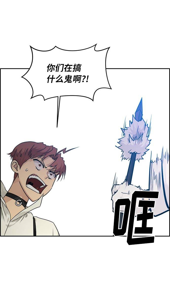 [第52话] 偷袭迷云 17