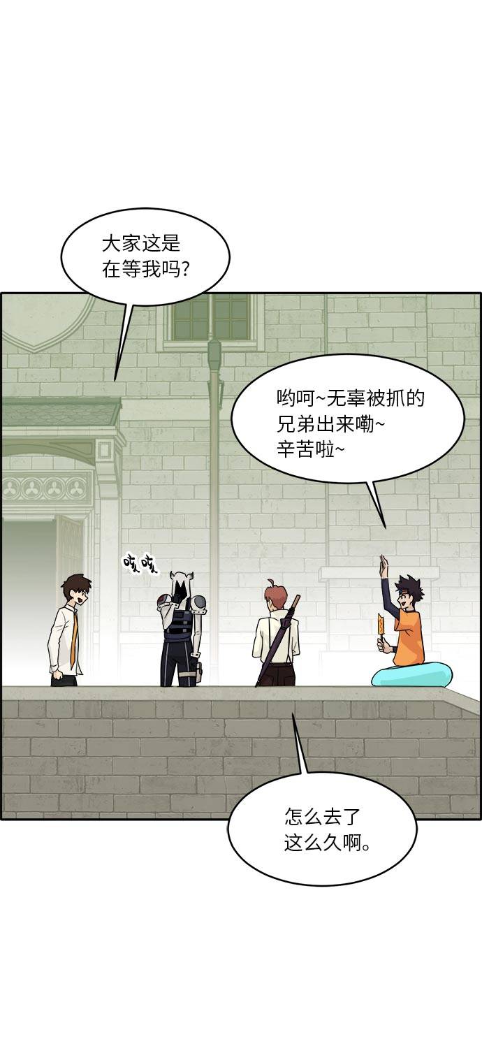 [第52话] 偷袭迷云 175