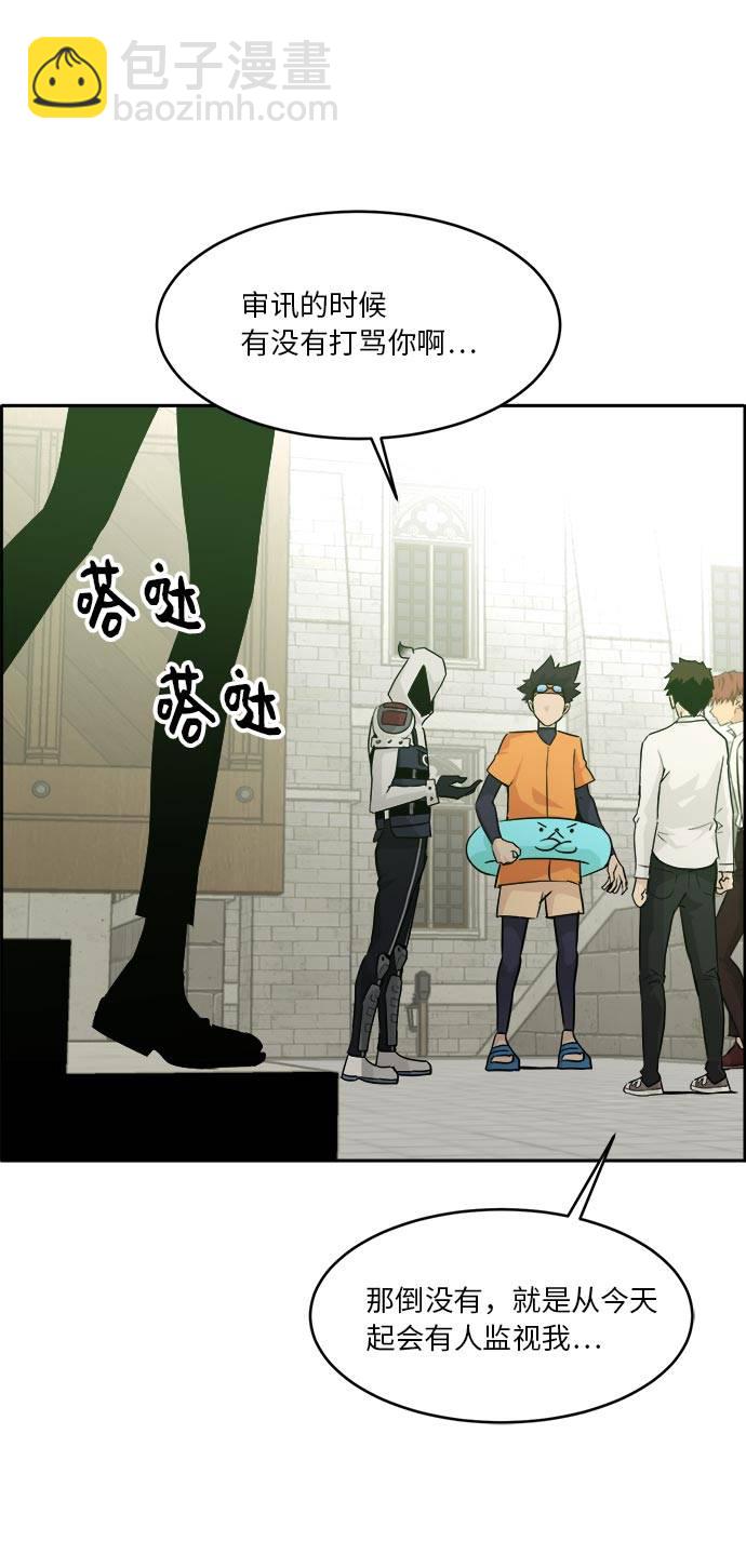 [第52话] 偷袭迷云 176