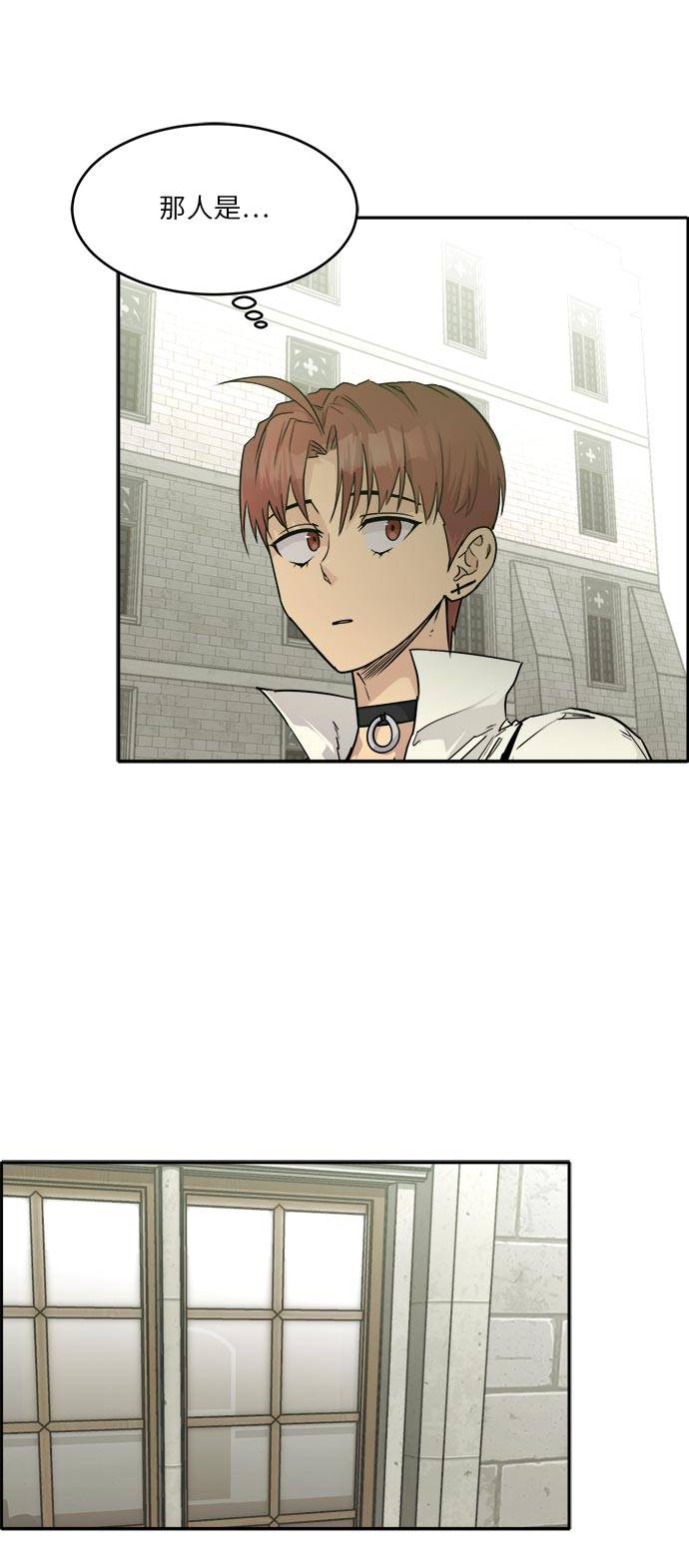 [第52话] 偷袭迷云 177