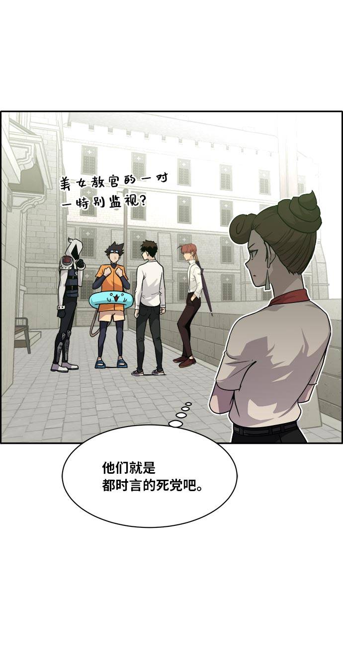 [第52话] 偷袭迷云 181