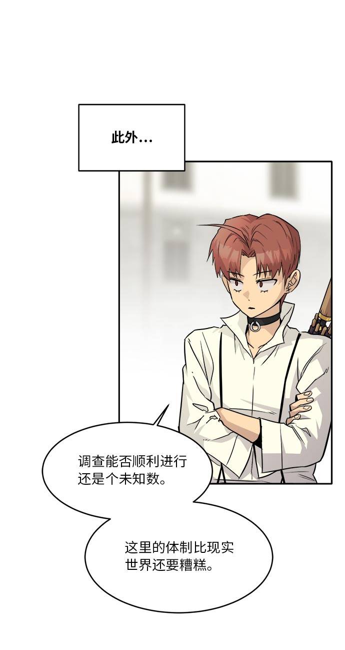 [第52话] 偷袭迷云 184