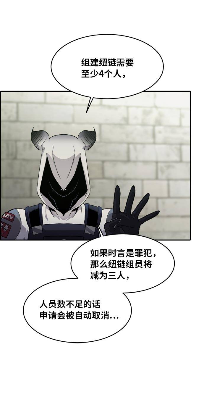 [第52话] 偷袭迷云 187