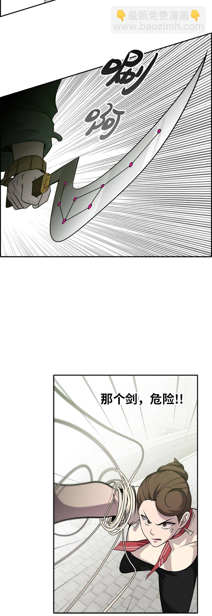 [第52话] 偷袭迷云 194