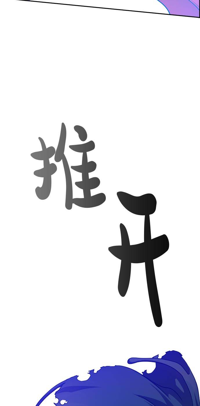 [第52话] 偷袭迷云 196
