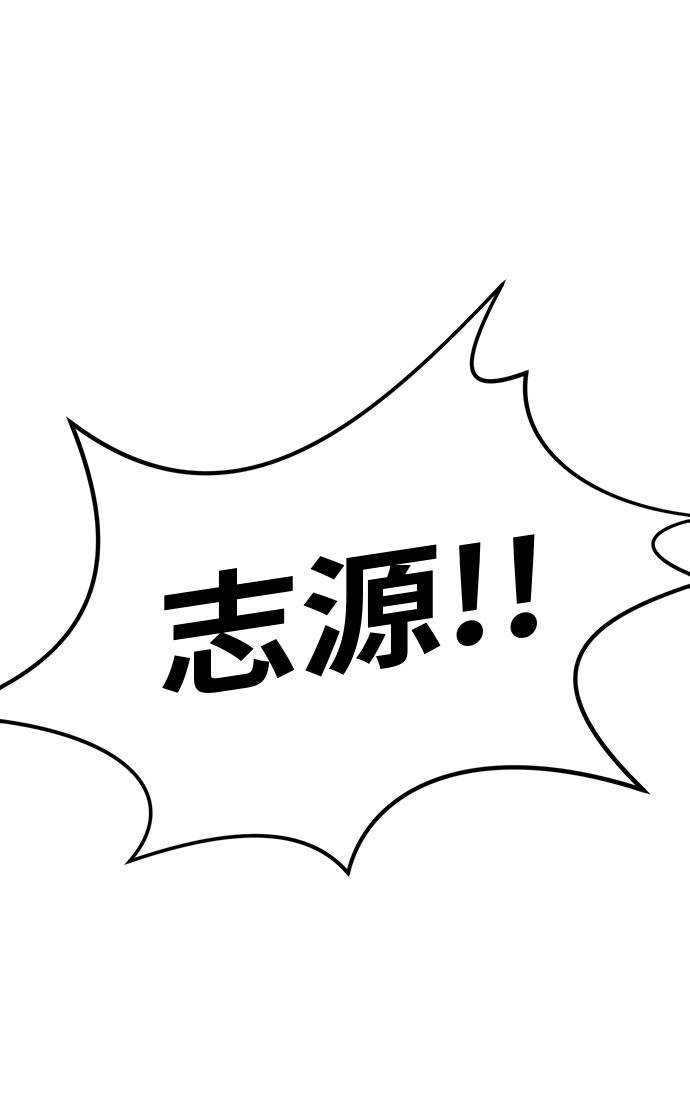 [第52话] 偷袭迷云 198