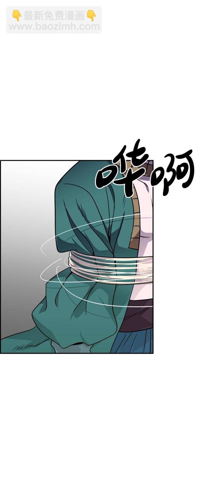 [第53话] 偷袭迷云 211